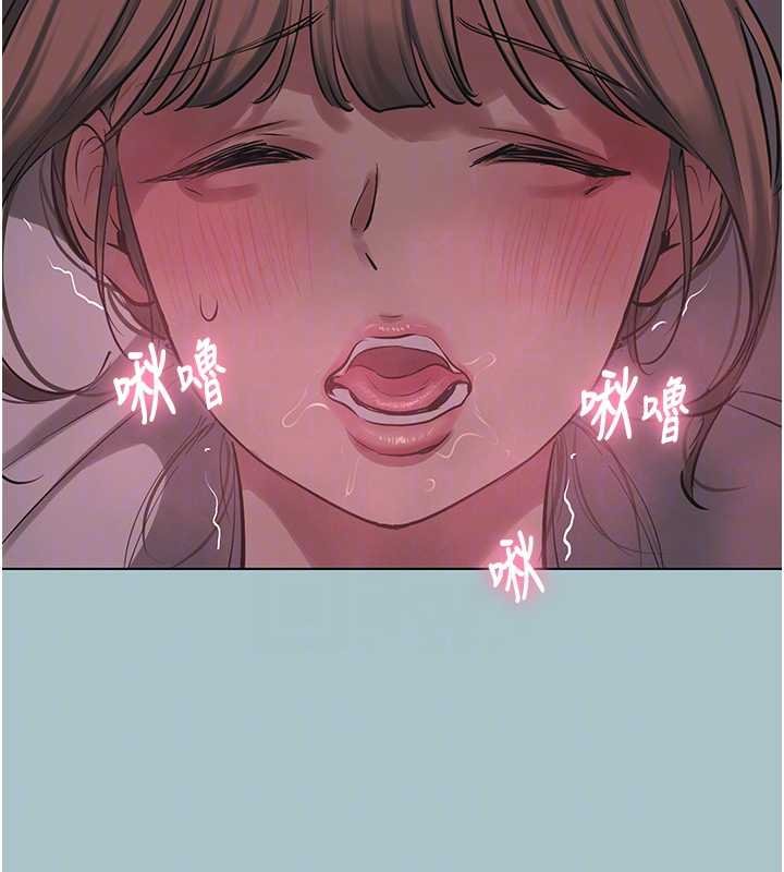 不要恋爱要打炮第22話-裝睡中開戰