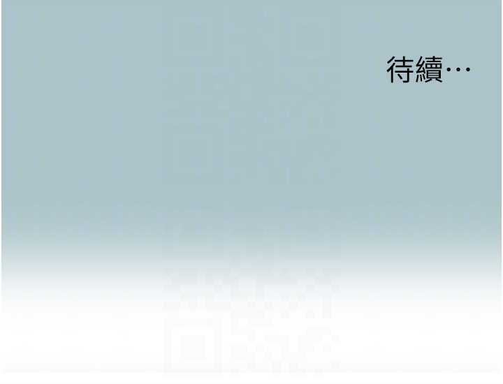 不要恋爱要打炮第22話-裝睡中開戰