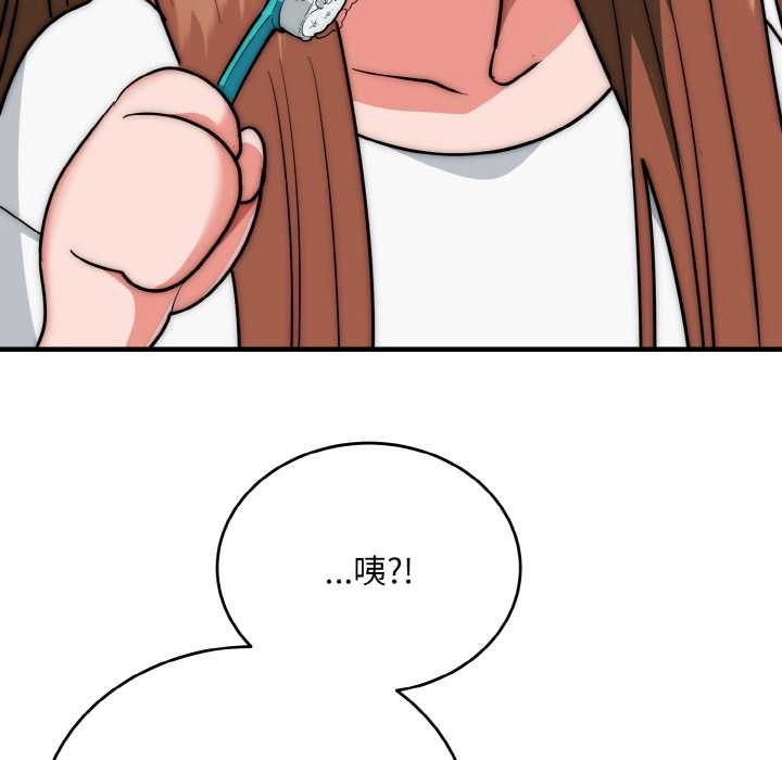 神雕闯都市第19話