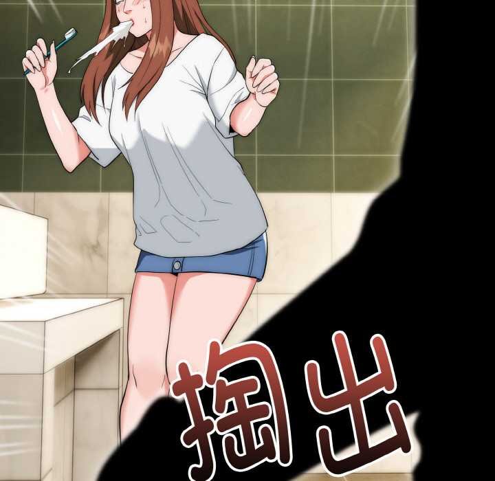 神雕闯都市第19話