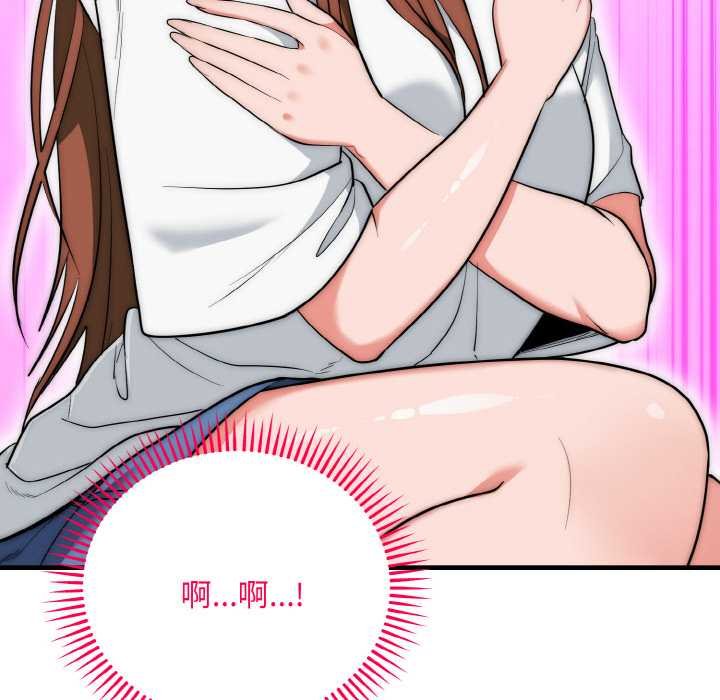 神雕闯都市第19話