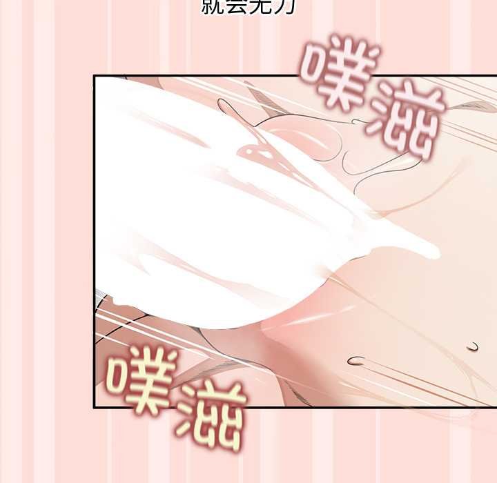 公主殿下要收种子啦！第11話