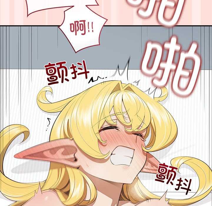 公主殿下要收种子啦！第11話