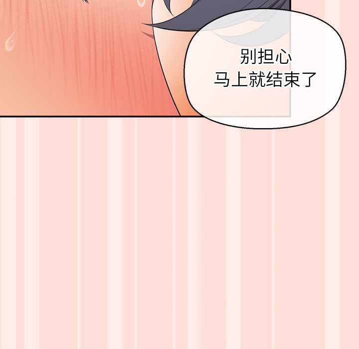 公主殿下要收种子啦！第11話