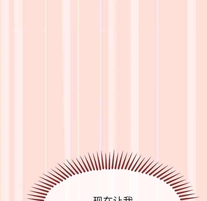 公主殿下要收种子啦！第11話