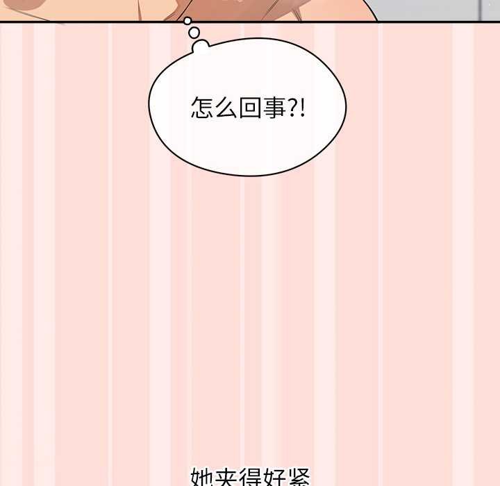 公主殿下要收种子啦！第11話