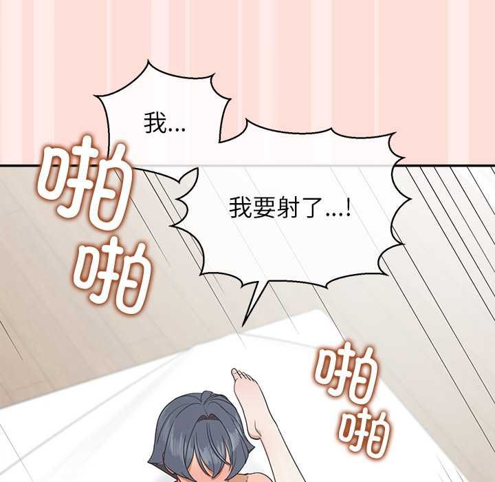 公主殿下要收种子啦！第11話