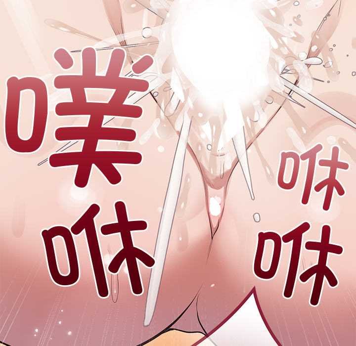 公主殿下要收种子啦！第11話