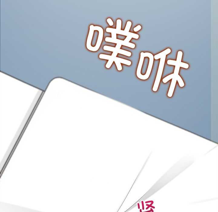 公主殿下要收种子啦！第11話