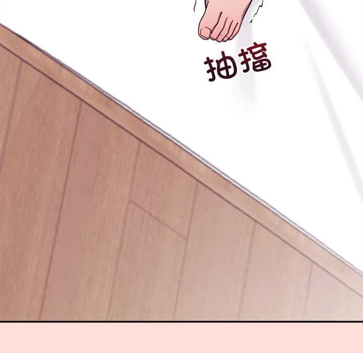 公主殿下要收种子啦！第11話