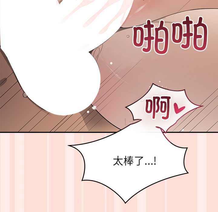 公主殿下要收种子啦！第11話