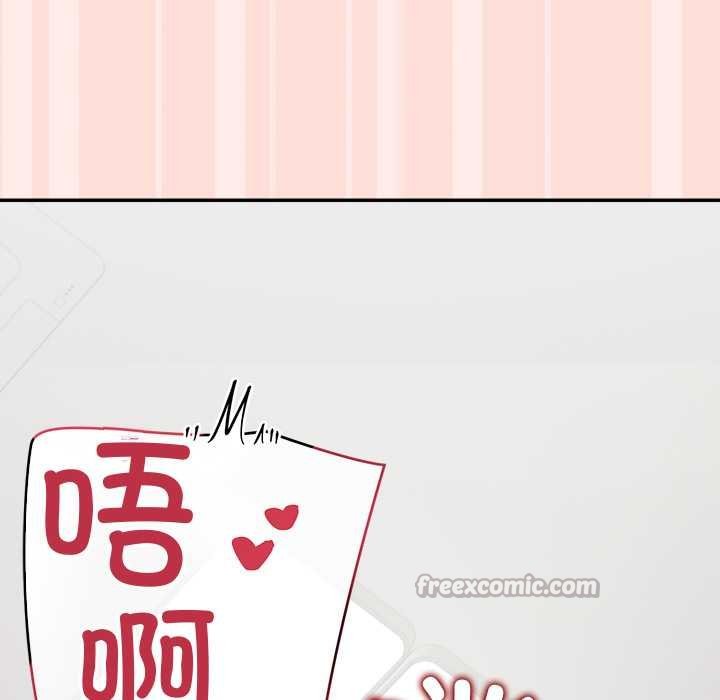 公主殿下要收种子啦！第11話