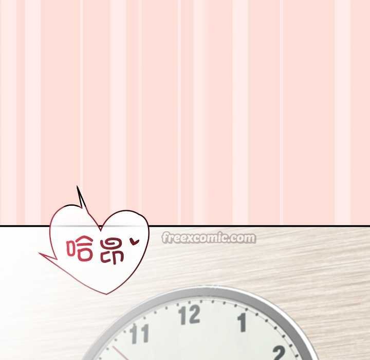 公主殿下要收种子啦！第11話