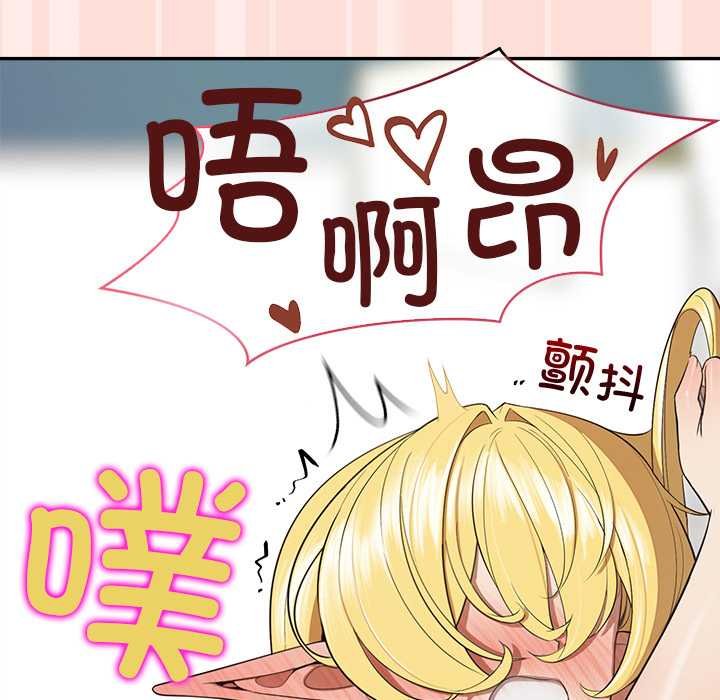 公主殿下要收种子啦！第11話