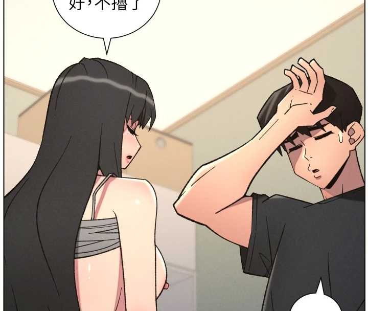 兄妹的秘密授课第87話-在哥哥職場玩棒棒挑戰