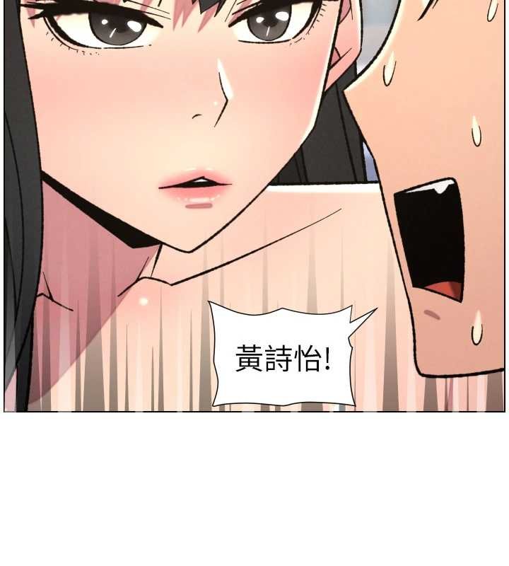 兄妹的秘密授课第87話-在哥哥職場玩棒棒挑戰