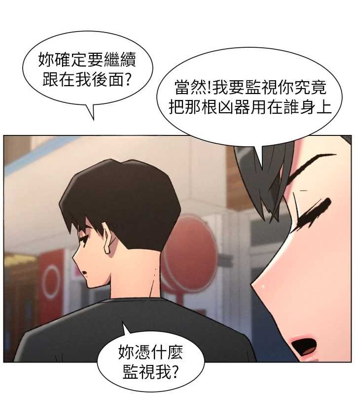 兄妹的秘密授课第87話-在哥哥職場玩棒棒挑戰