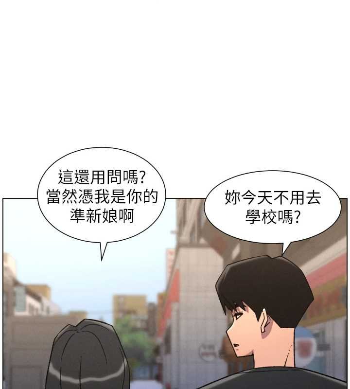 兄妹的秘密授课第87話-在哥哥職場玩棒棒挑戰