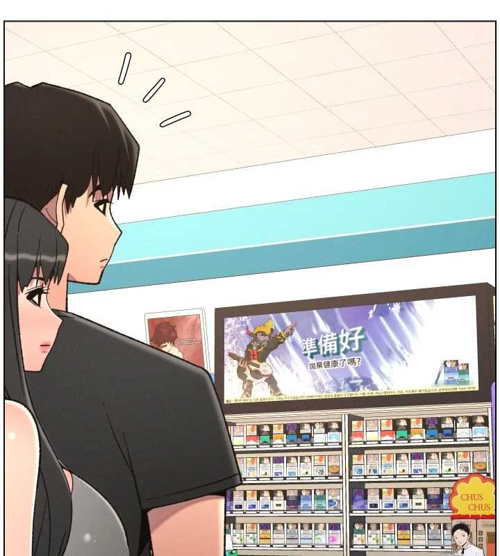 兄妹的秘密授课第87話-在哥哥職場玩棒棒挑戰