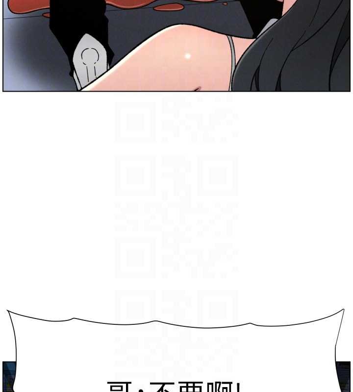 兄妹的秘密授课第87話-在哥哥職場玩棒棒挑戰