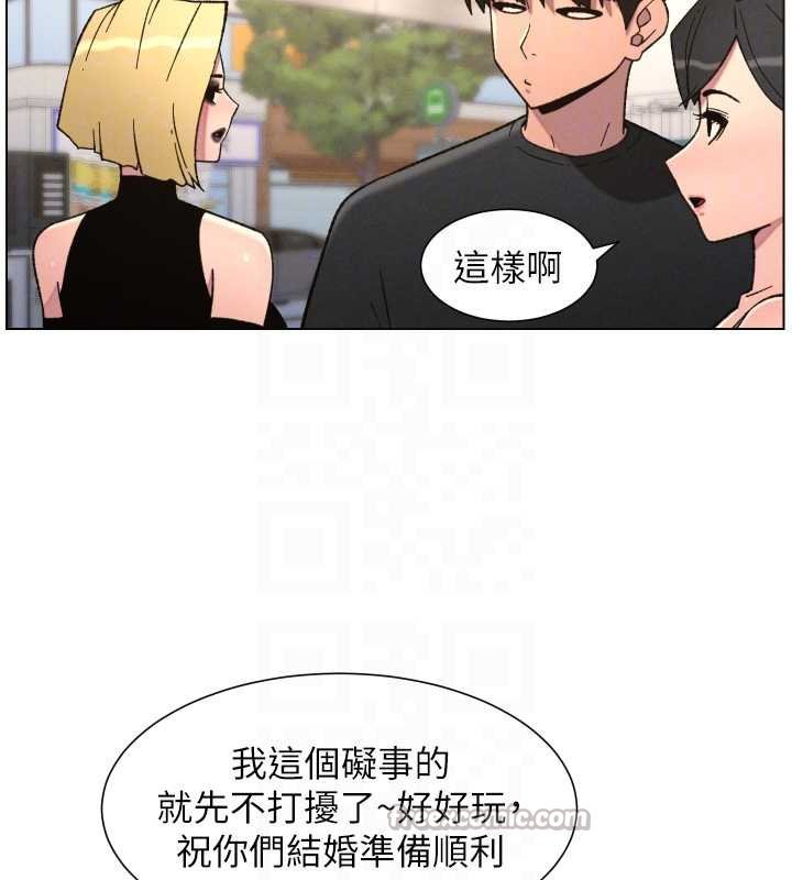 兄妹的秘密授课第87話-在哥哥職場玩棒棒挑戰