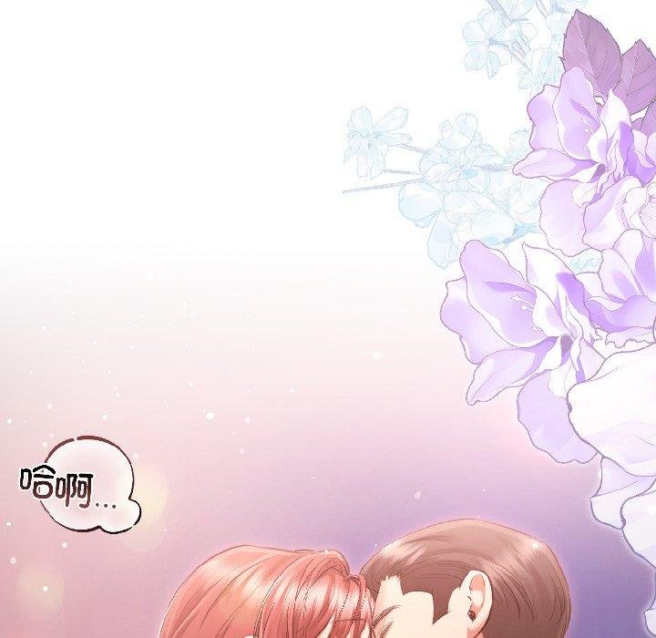 契约的代价第6話