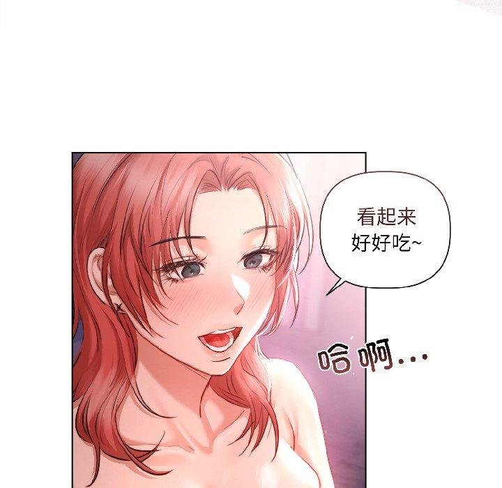 契约的代价第6話