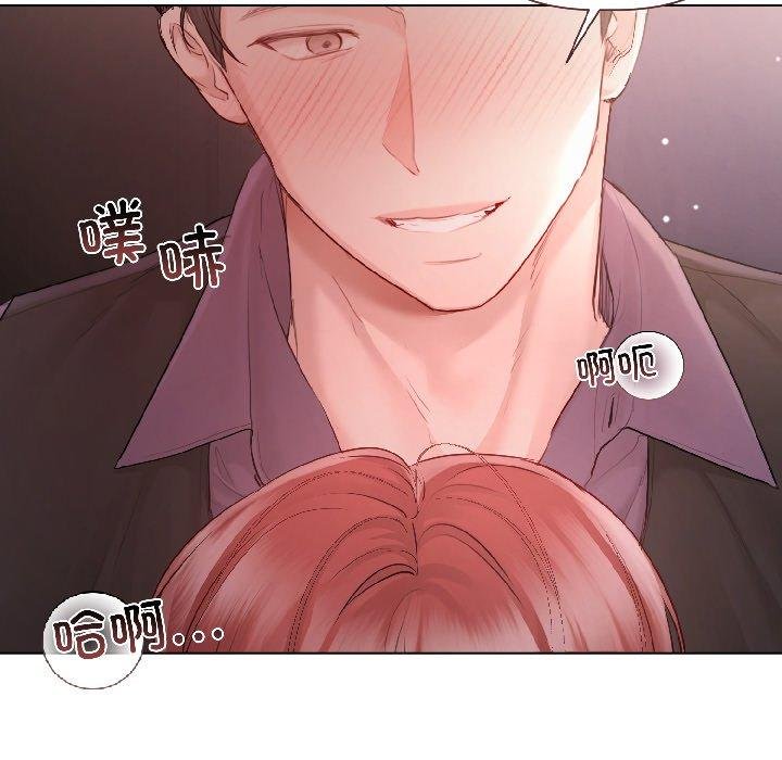 契约的代价第6話