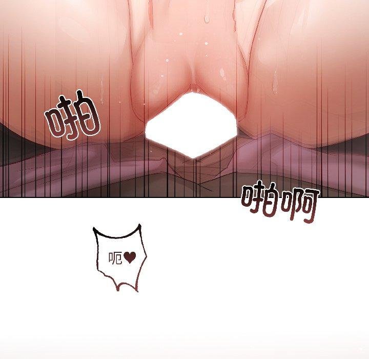 契约的代价第6話