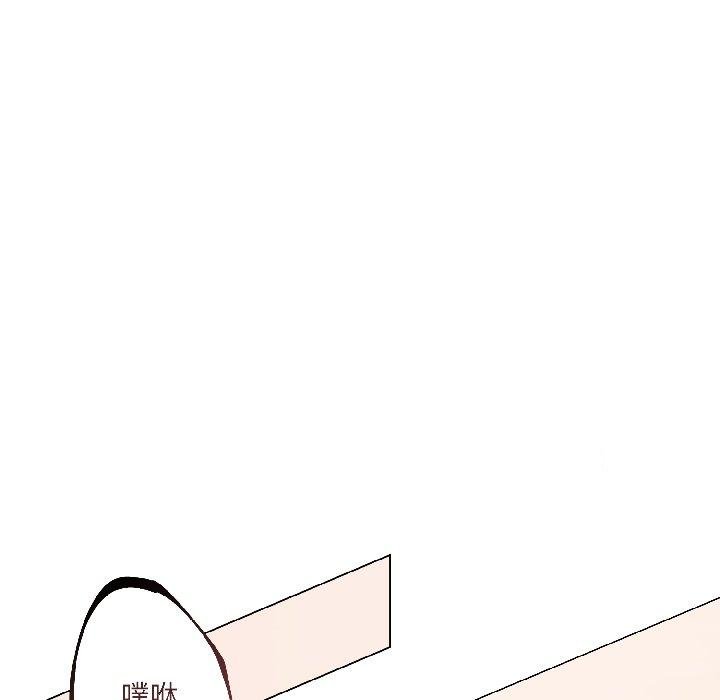 契约的代价第6話