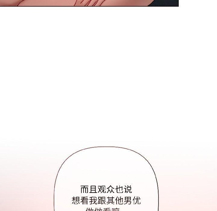 契约的代价第6話