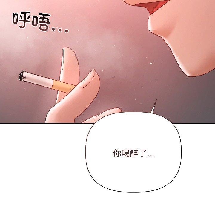 契约的代价第6話