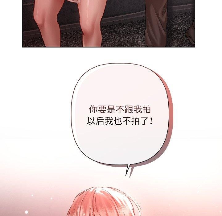 契约的代价第6話