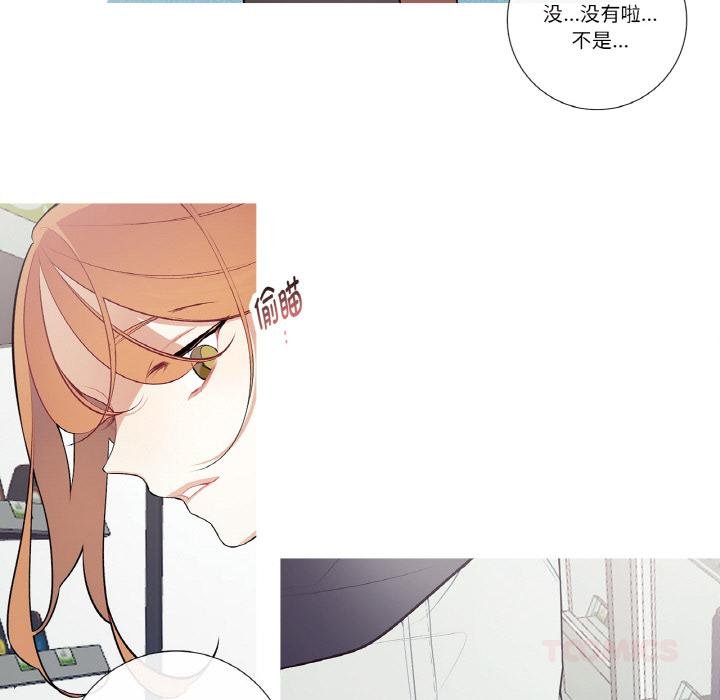 這都什麽事兒啊？第23話