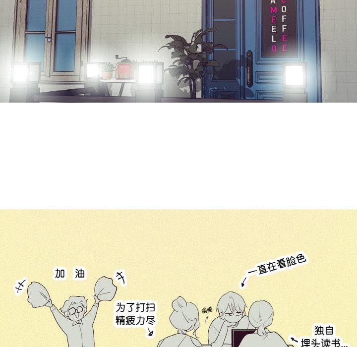 这都什么事儿啊？第23話