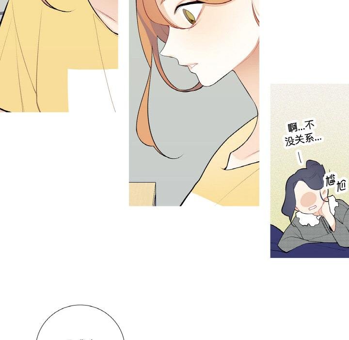 這都什麽事兒啊？第23話