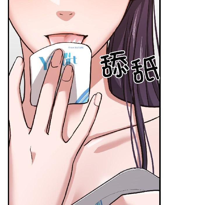 我的傻瓜男友第40話