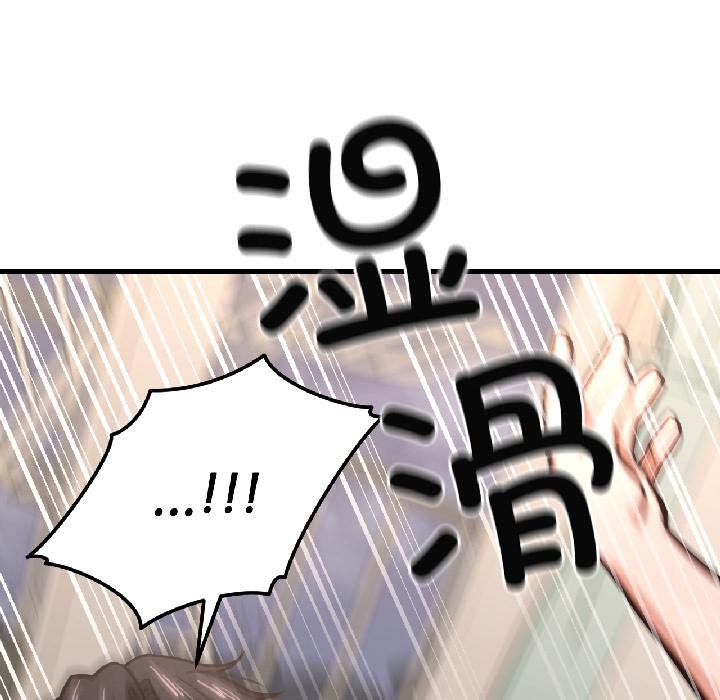 我的傻瓜男友第40話