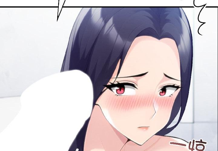 夫婦遊戲第56話