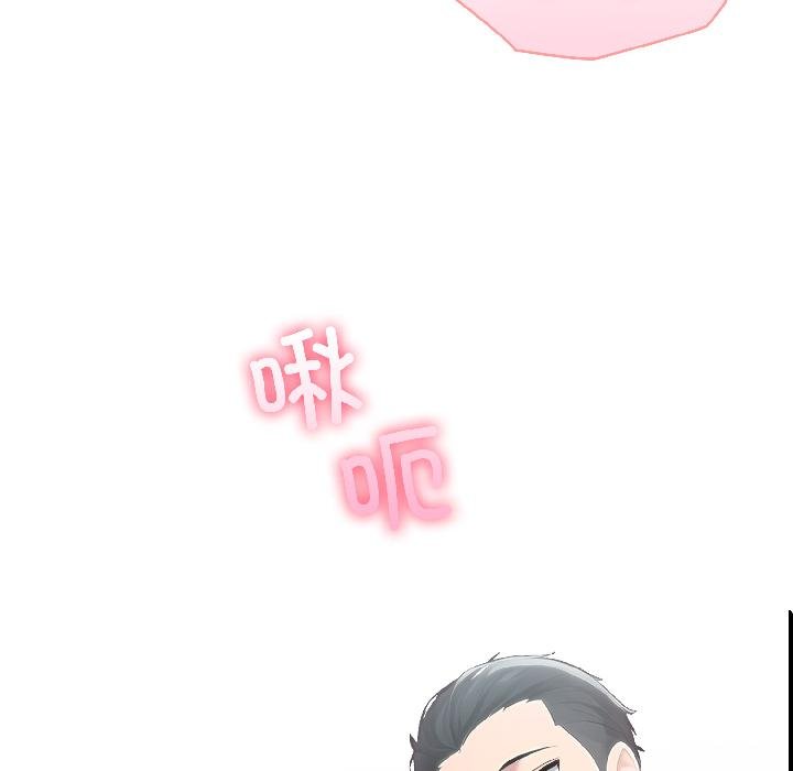 夫妇游戏第56話