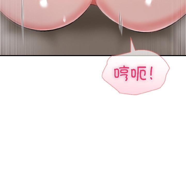 夫妇游戏第56話