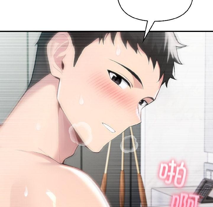 夫妇游戏第56話