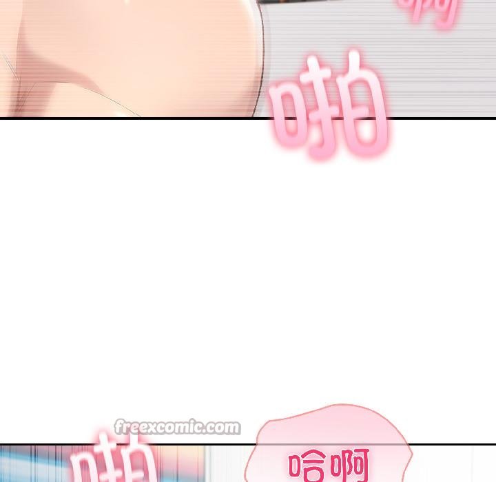 夫妇游戏第56話