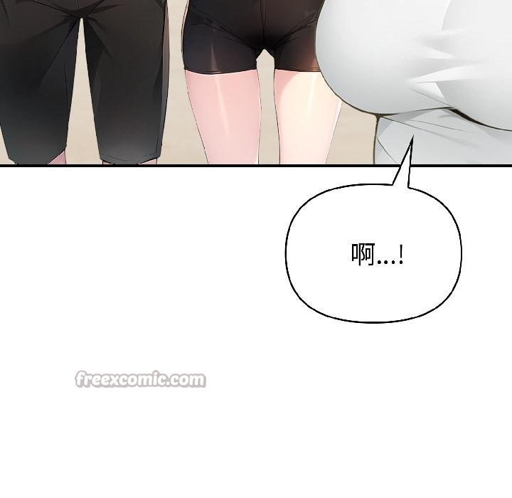 夫妇游戏第56話