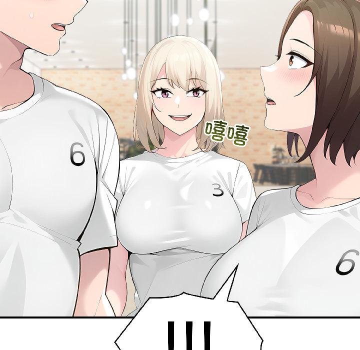 夫婦遊戲第56話