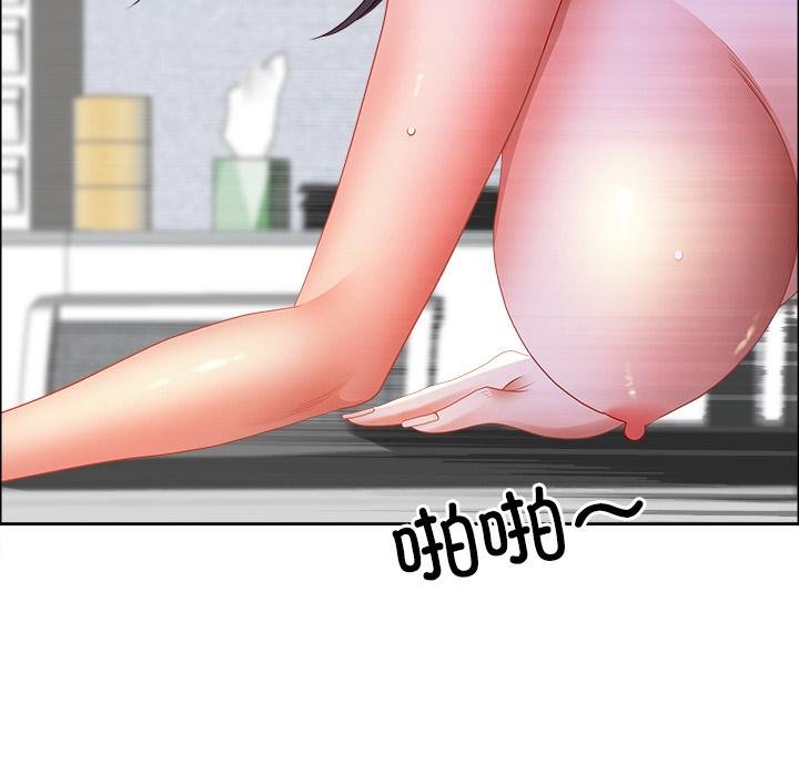 最强男人第53話