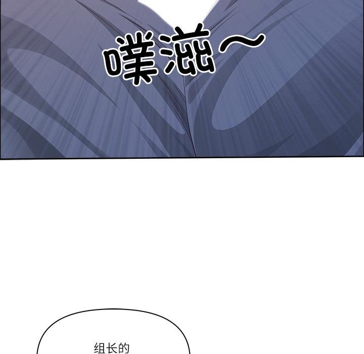 最強男人第53話