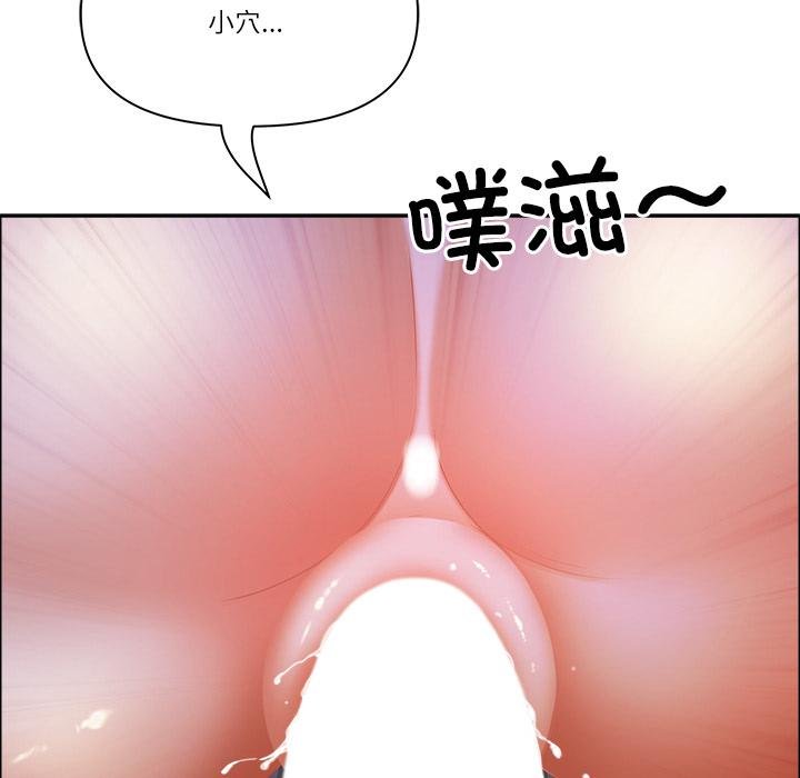 最强男人第53話