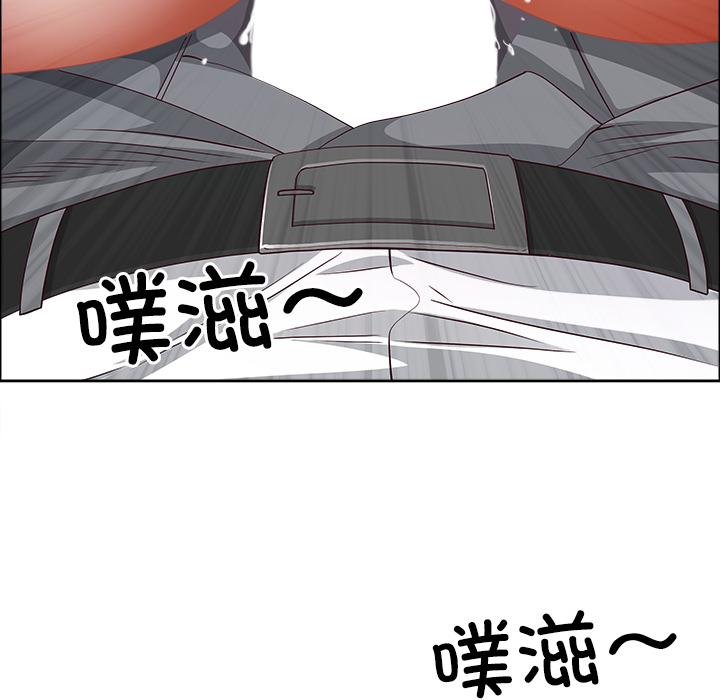 最強男人第53話