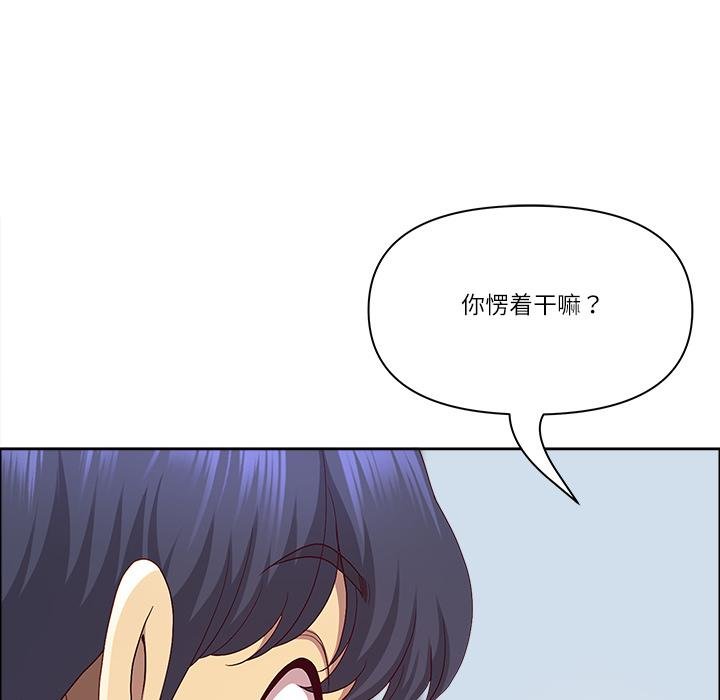 最强男人第53話